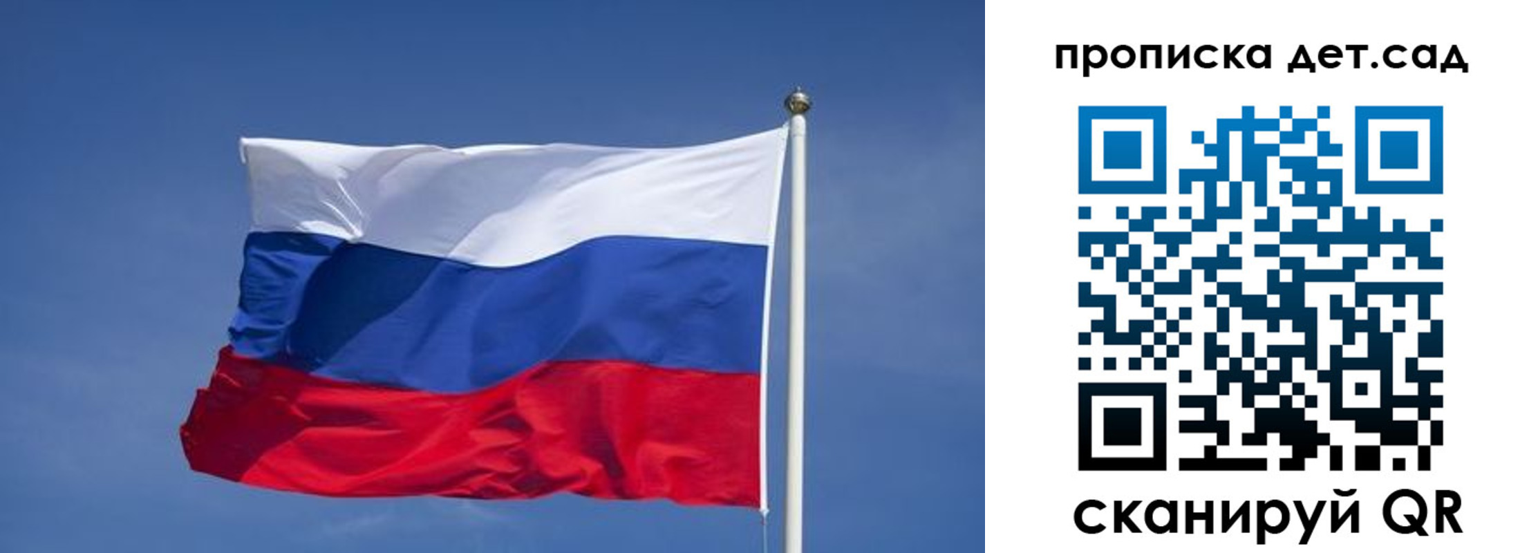 временная регистрация для всех в Алейске