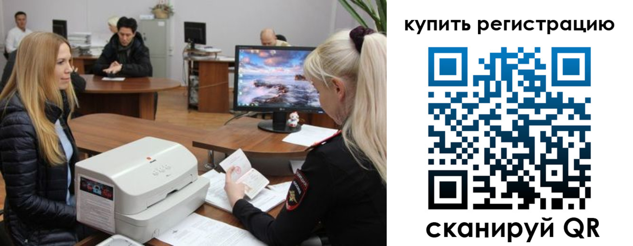 прописка в квартире в Алейске